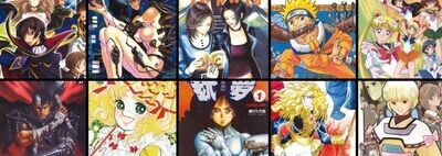 Fumetti e Anime