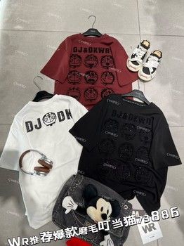 RAPH- THE SEQUIN ICON TEE