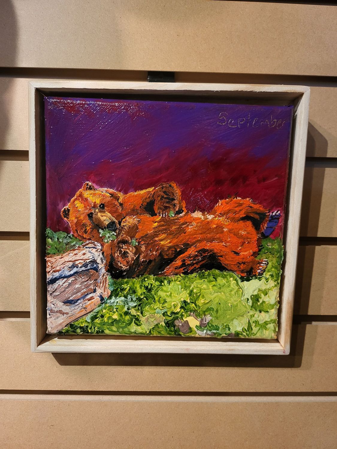 Max 8" x 8" by September