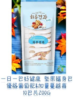 韓國陽菓子 韓國陽菓子"Sunnuts"一日一包好健康加量 優格葡萄乾+蔓越莓 堅果隨身包200公克