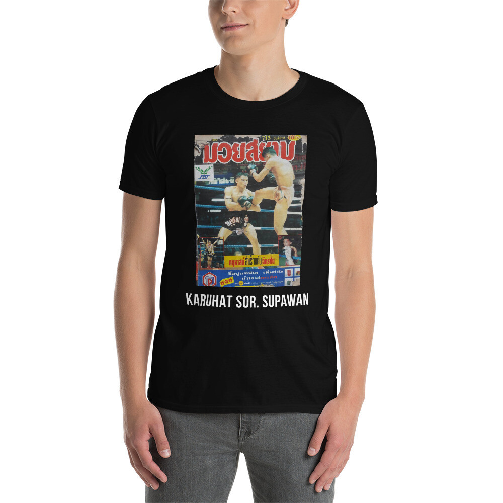 Karuhat Sor Supawan (basic) - Short-Sleeve Unisex T-Shirt
