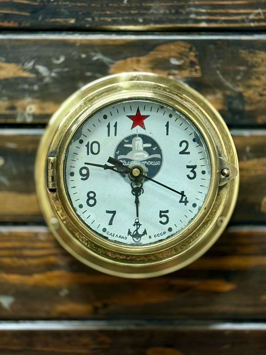 Submarine Vintage Soviet Kauahguyckue Russian CCCP Round Wall Mount Clock