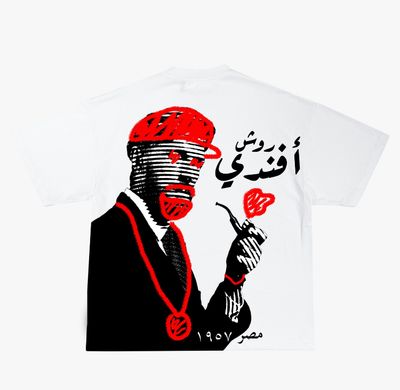 روش أفندي tee