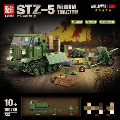 WW2 Russian STZ-5 Medium tractor