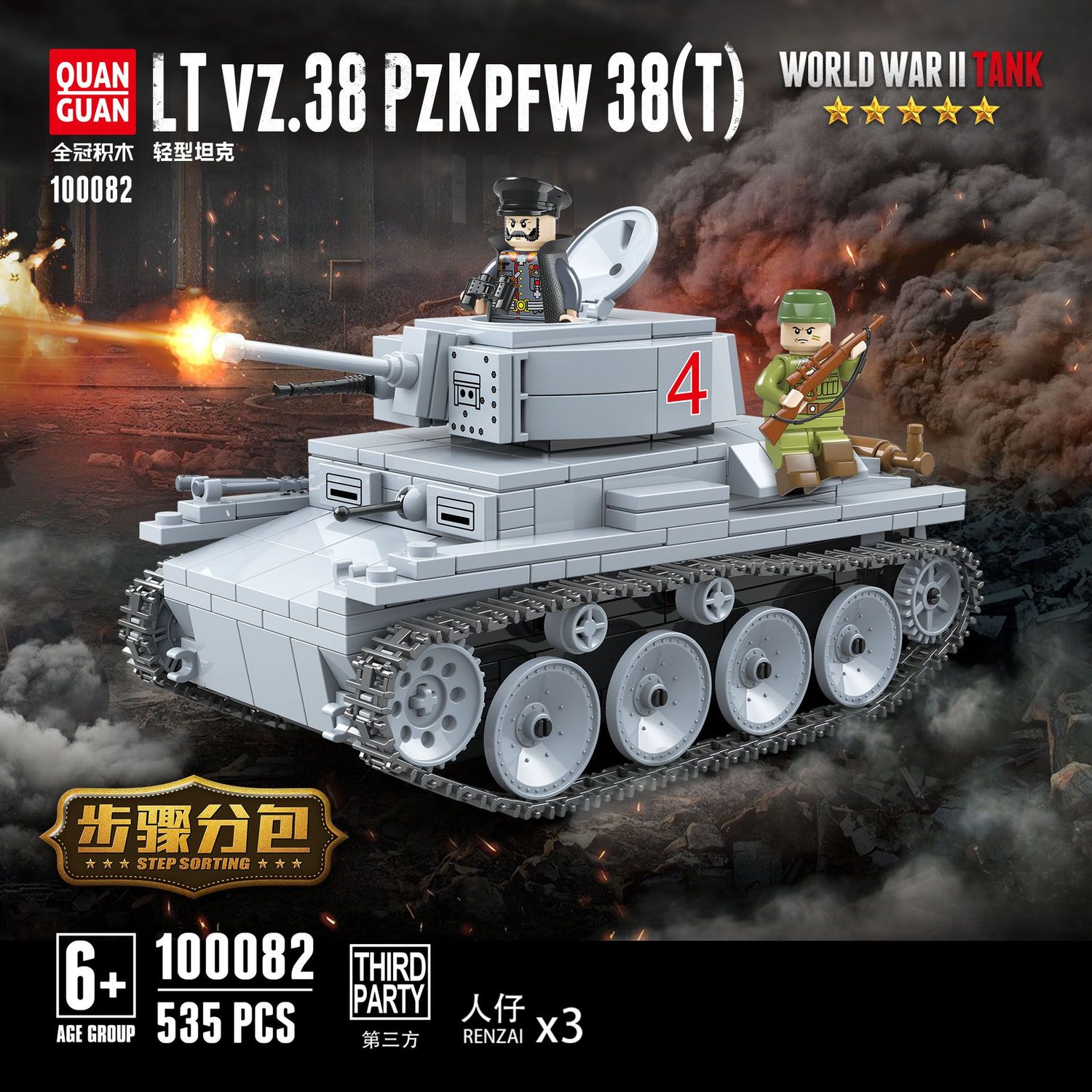WW2 German LT vz.38 PzKpfw 38T