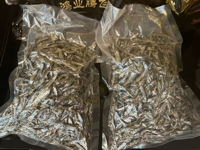 Dilis Lupoy 200g