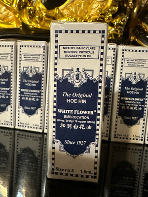 White flower oil 1.5 ml