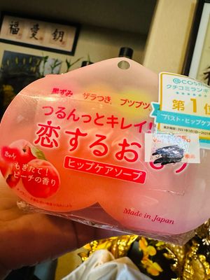 Pelican Koisuru Oshiri Hip Care Soap 80g