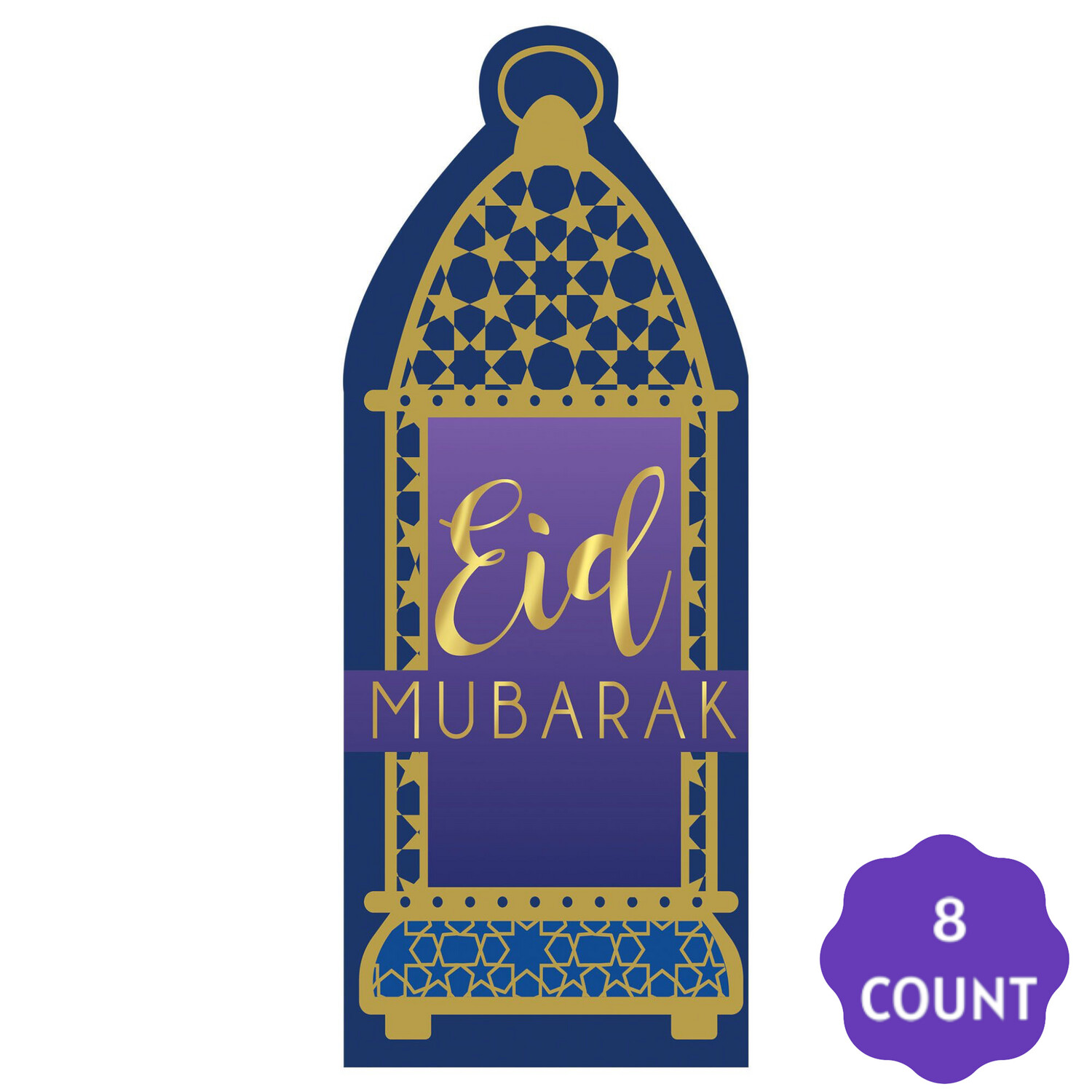 Eid Mubarak Money Envelopes 8ct