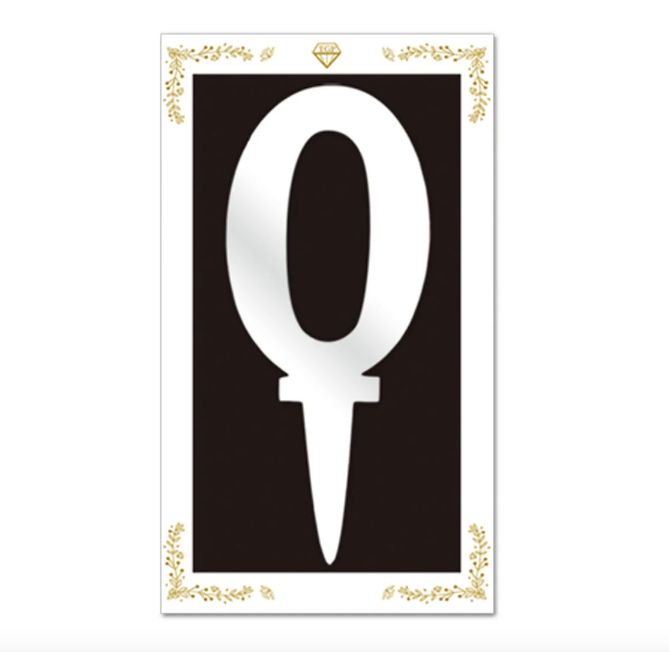 MIRRORED NUMBER ACRYLIC CAKE TOPPER SILVER, NUMBERS: 0