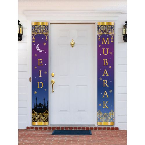 Ramadan Fabric Banner Set – 2pc