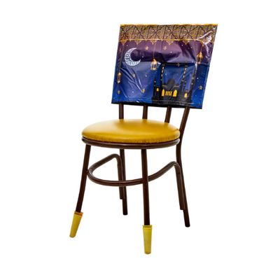 Ramadan Chair Cover – 19" x 15" (1pc)