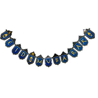 Ramadan Greeting “Eid Mubarak” – Printed Cardstock Decoration