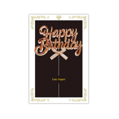 Blush Happy Birthday Plastic Cake Topper – 7.5" x 7.7"