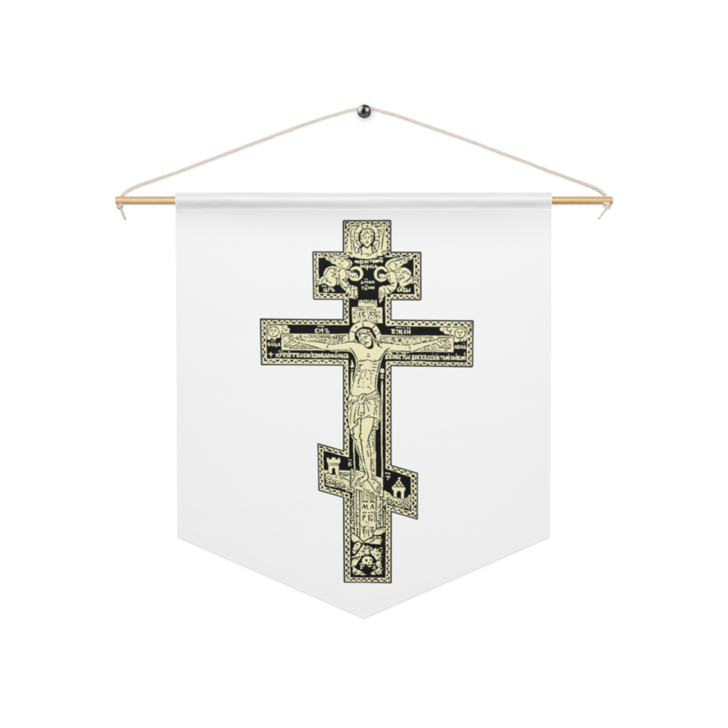 Orthodox Cross Pennant banner
