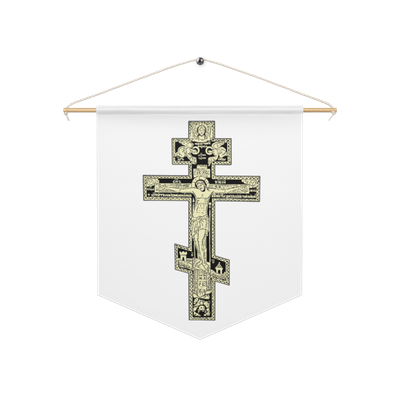 Orthodox Cross Pennant banner