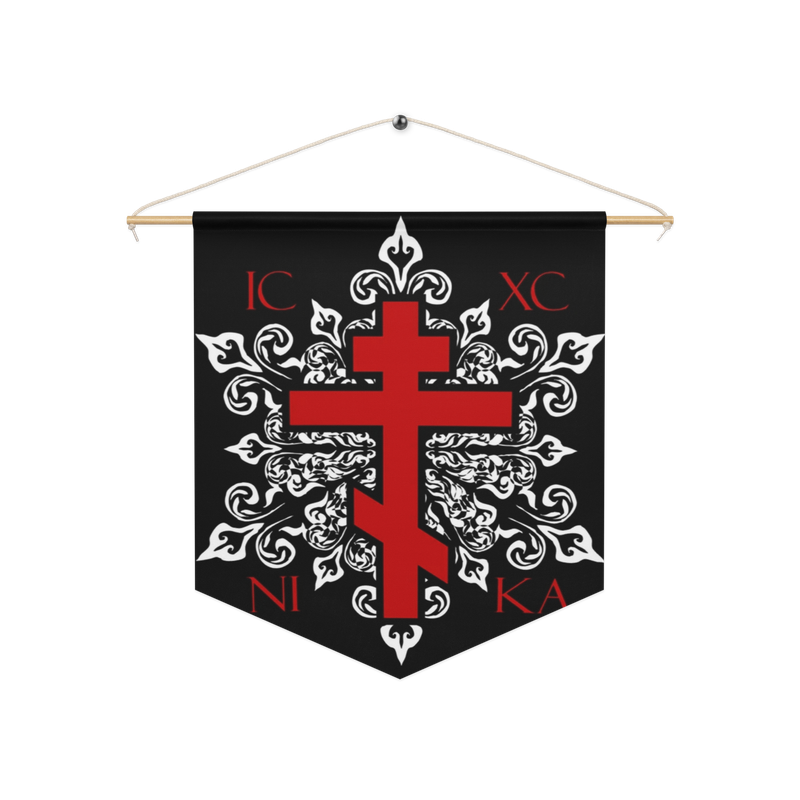 Orthodox Pennant banner