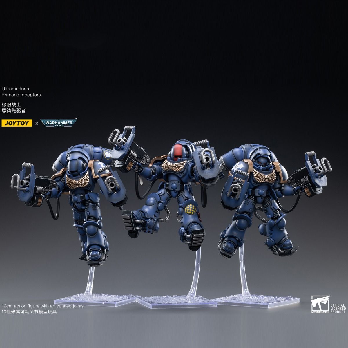 Warhammer collectibles: 1/18 scale ultramarine primarily inceptors Warhammer collectibles: 1/18 scale ultramarine primarily inceptors