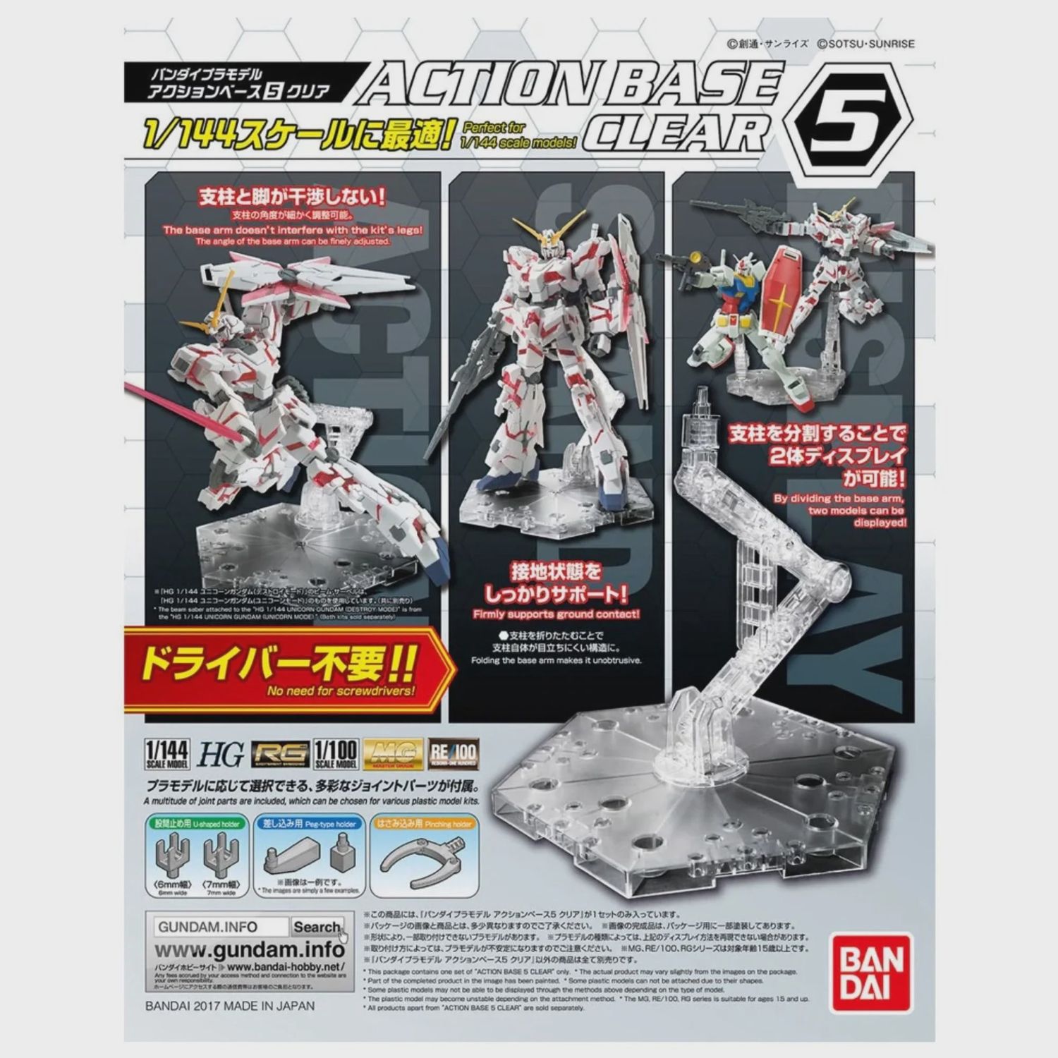 ACTION BASE 5 CLEAR ACTION BASE 5 CLEAR