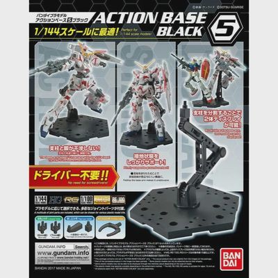 ACTION BASE 5 BLACK