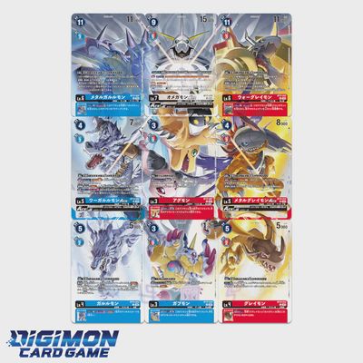 Digimon Card Game: Binder Set – Omnimon [PB19]