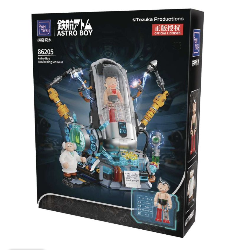 Astro Boy - Astro Boy Awakening Moment Set