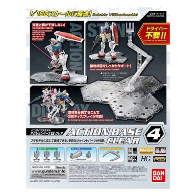 ACTION BASE 4 CLEAR