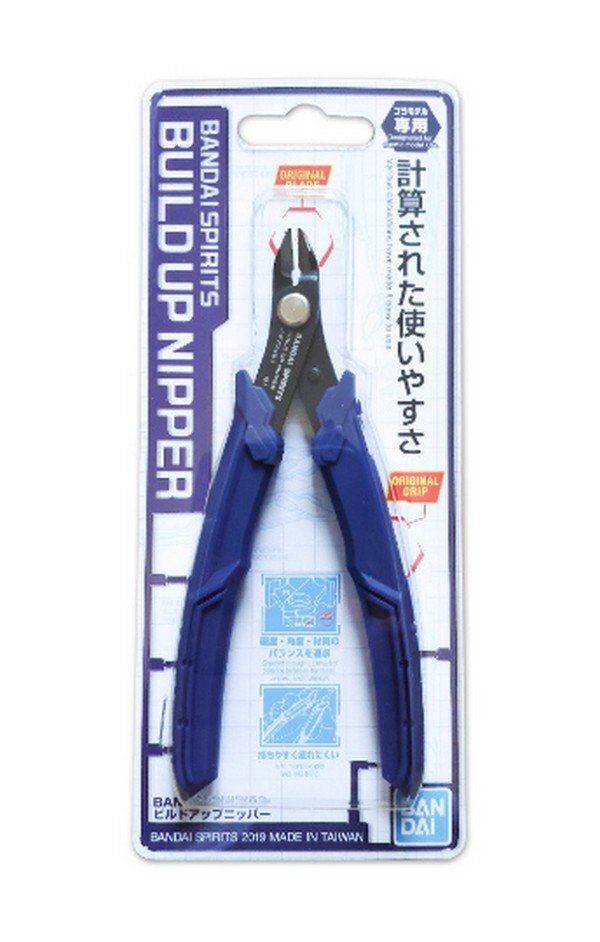 Bandai Spirits Build Up Nipper