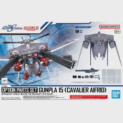 OPTION PARTS SET GUNPLA 15 (CAVALIER AIFRID) OPTION PARTS SET GUNPLA 15 (CAVALIER AIFRID)