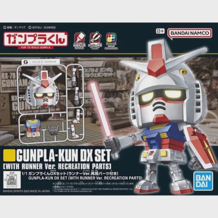 1/1 Gunpla-kun DX Set (With Runner Ver. Recreation Parts) 1/1 Gunpla-kun DX Set (With Runner Ver. Recreation Parts)