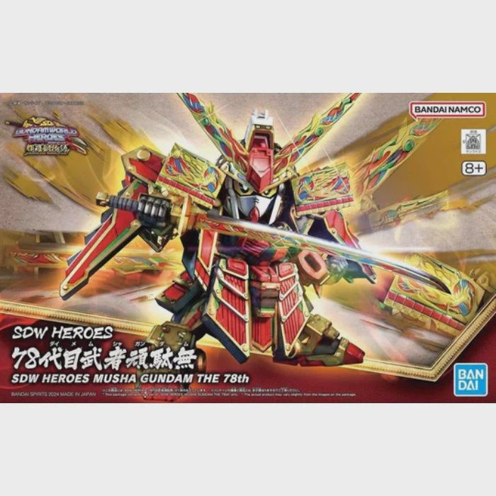 SDW Heroes Musha Gundam the 78th SDW Heroes Musha Gundam the 78th