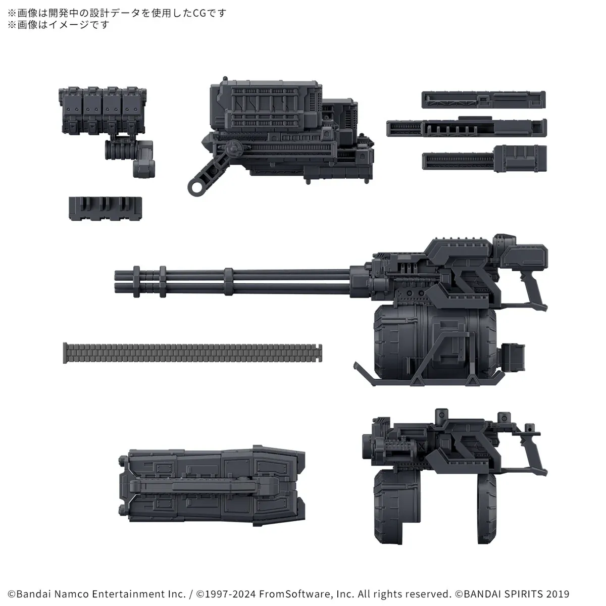 30MM Option Parts Set Armored Core VI Fires of Rubicon Weapon Set 04 30MM Option Parts Set Armored Core VI Fires of Rubicon Weapon Set 04