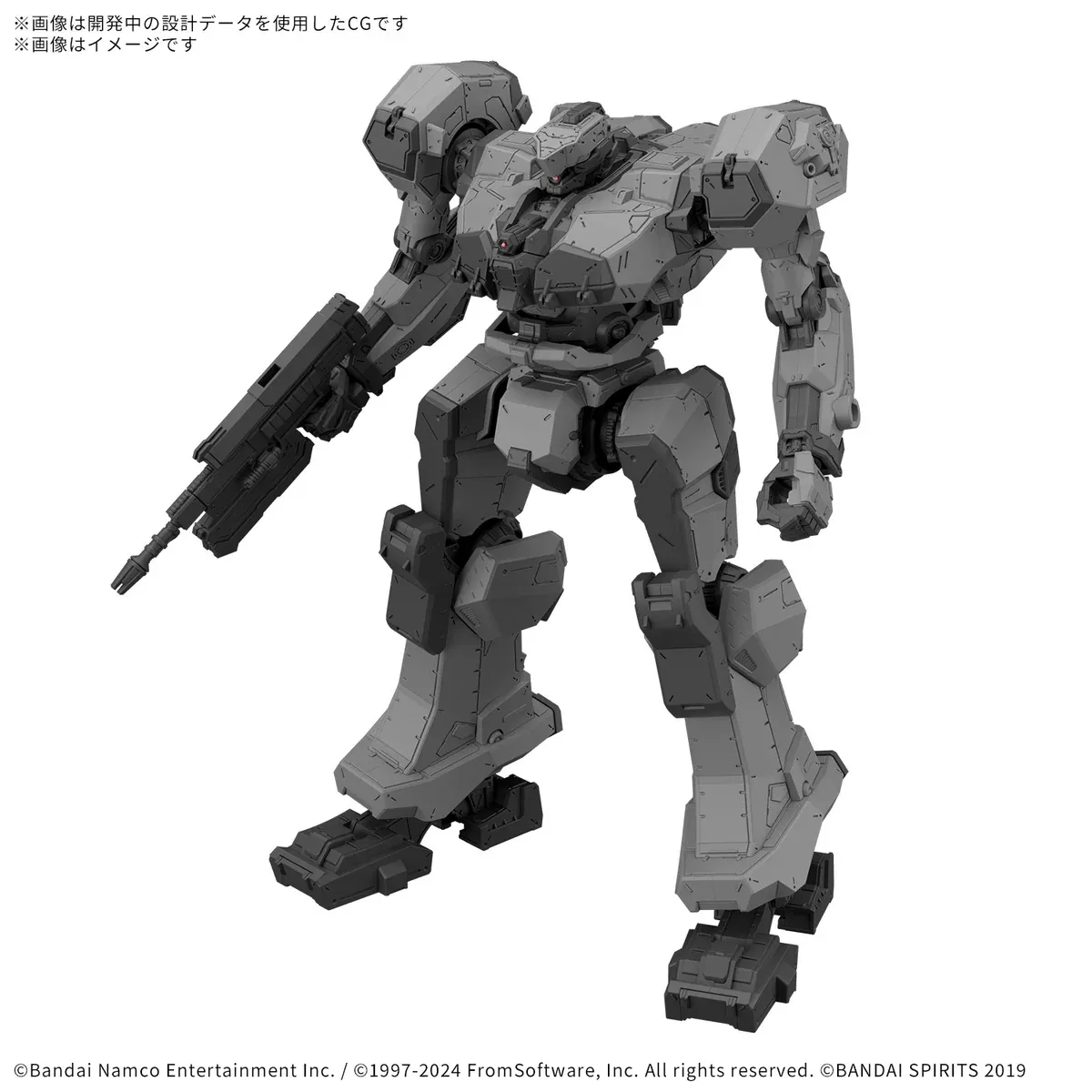 30MM Armored Core VI Fires of Rubicon Balam Industries BD-011 Melander 30MM Armored Core VI Fires of Rubicon Balam Industries BD-011 Melander