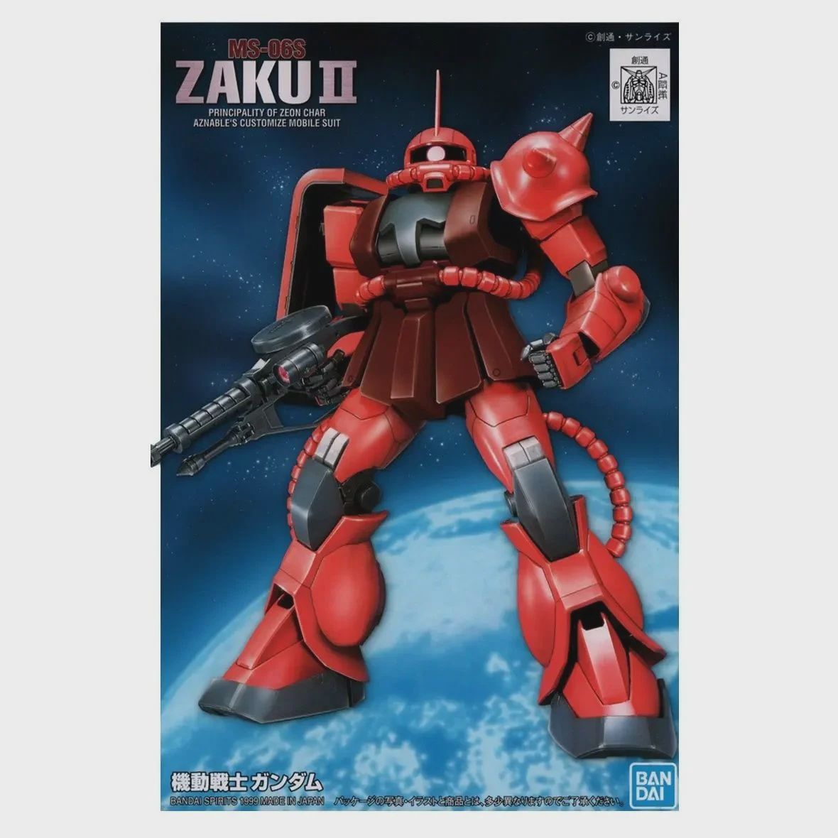FG 1/144 Char's Zaku FG 1/144 Char's Zaku