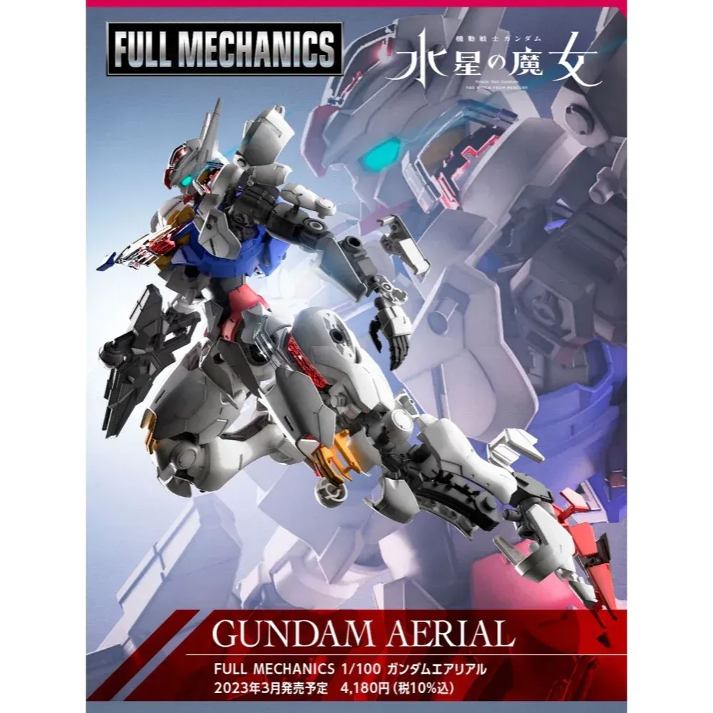 Full Mechanics 1/100 Gundam Aerial Full Mechanics 1/100 Gundam Aerial