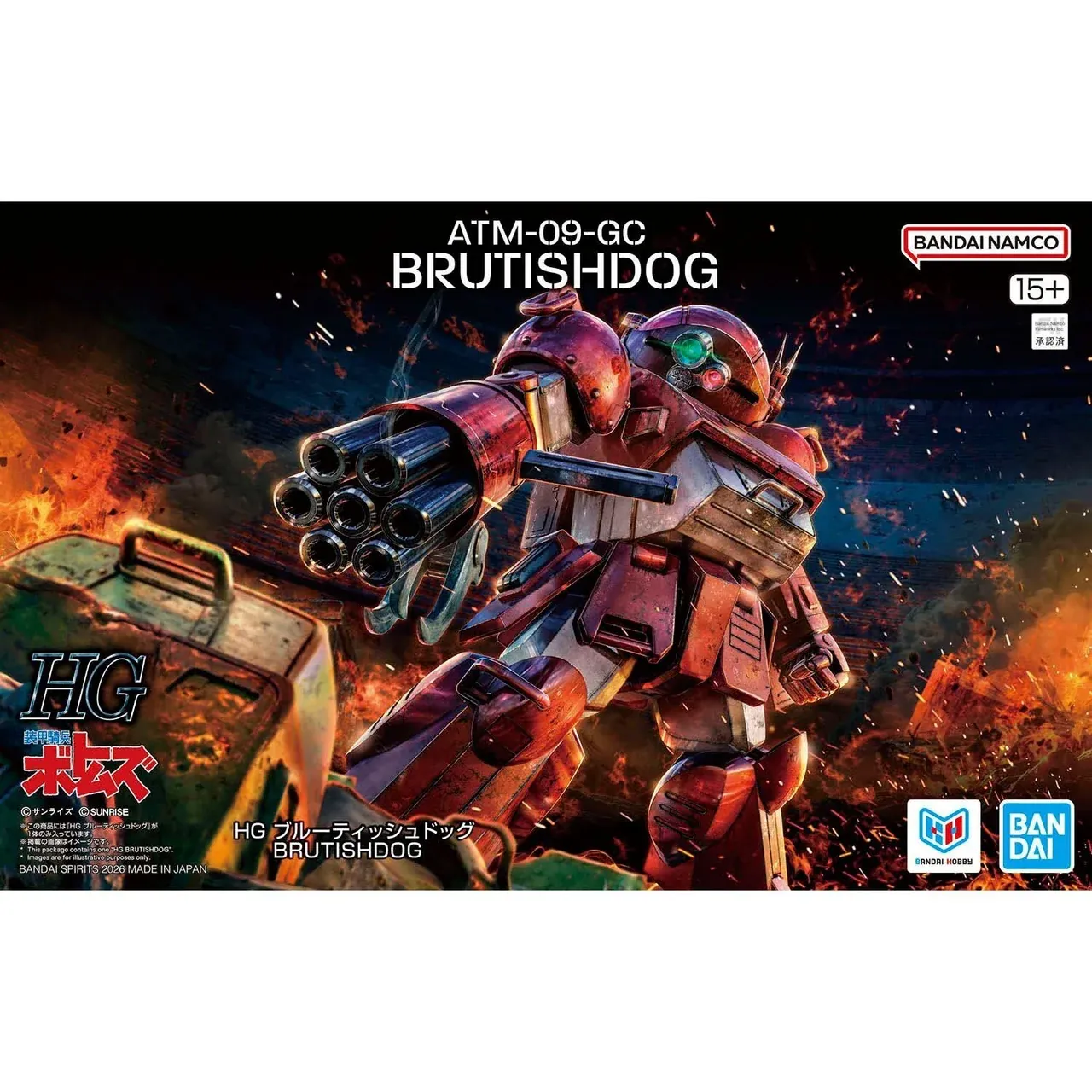 HG Brutishdog