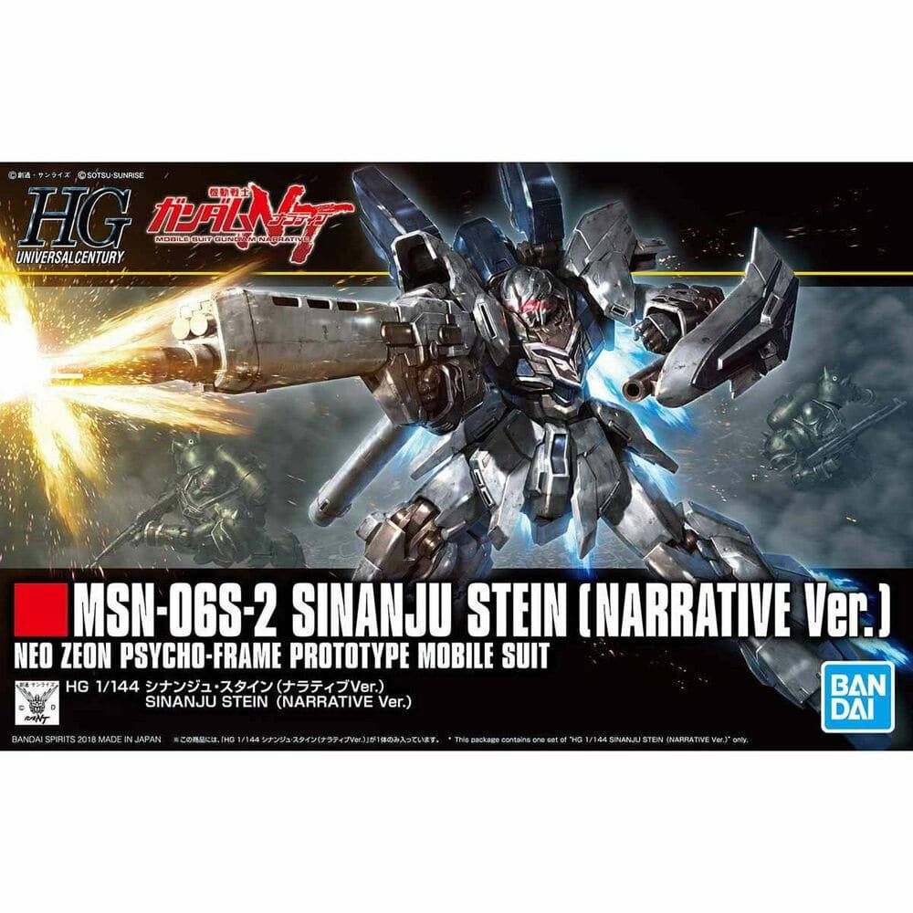 HGUC 1/144 Sinanju Stein (Narrative Ver.) HGUC 1/144 Sinanju Stein (Narrative Ver.)
