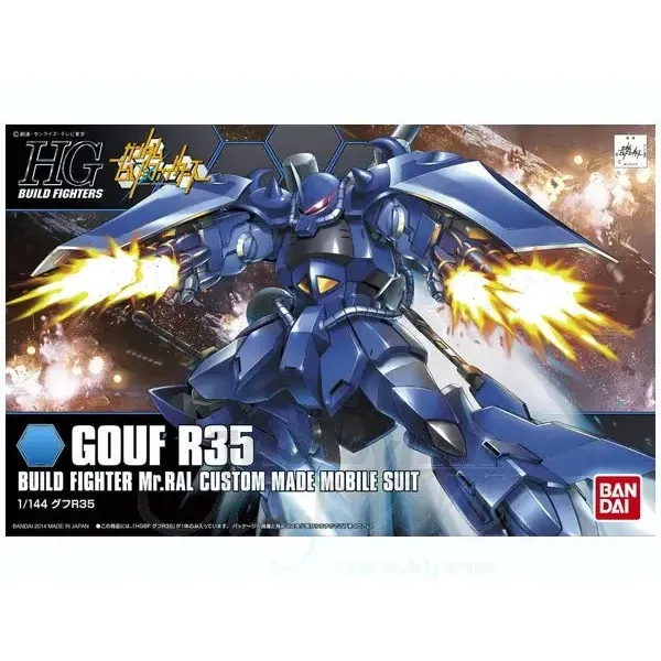 HGBF 1/144 Gouf R35 HGBF 1/144 Gouf R35