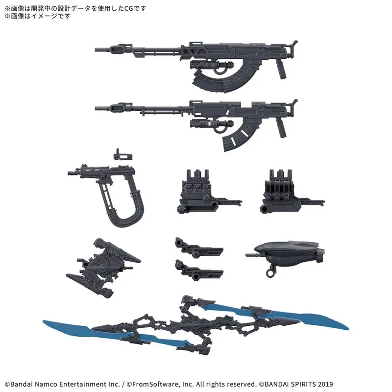 30MM Options Part Set Armored Core VI Fires of Rubicon Weapon Set 06