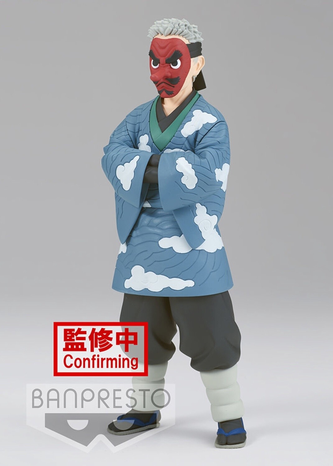 Demon Slayer: Kimetsu no Yaiba FIGURE vol.24(B:Sakonji Urokodaki)