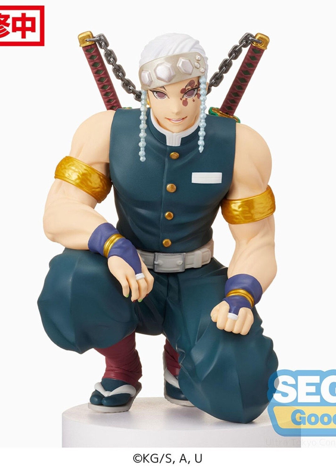 Demon Slayer: Kimetsu no Yaiba PM Perching Figure &quot;Tengen Uzui&quot; -Hashira Meeting