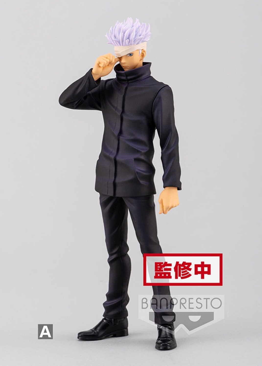 JUJUTSU KAISEN 0 THE MOVIE JUKON NO KATA-SATORU GOJO