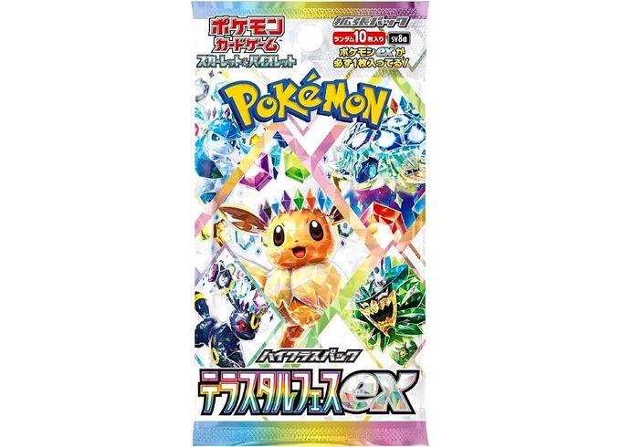 Pokemon TCG Scarlet &amp; Violet Terastal Festival Class Enhanced Booster Pack (Japanese Edition)