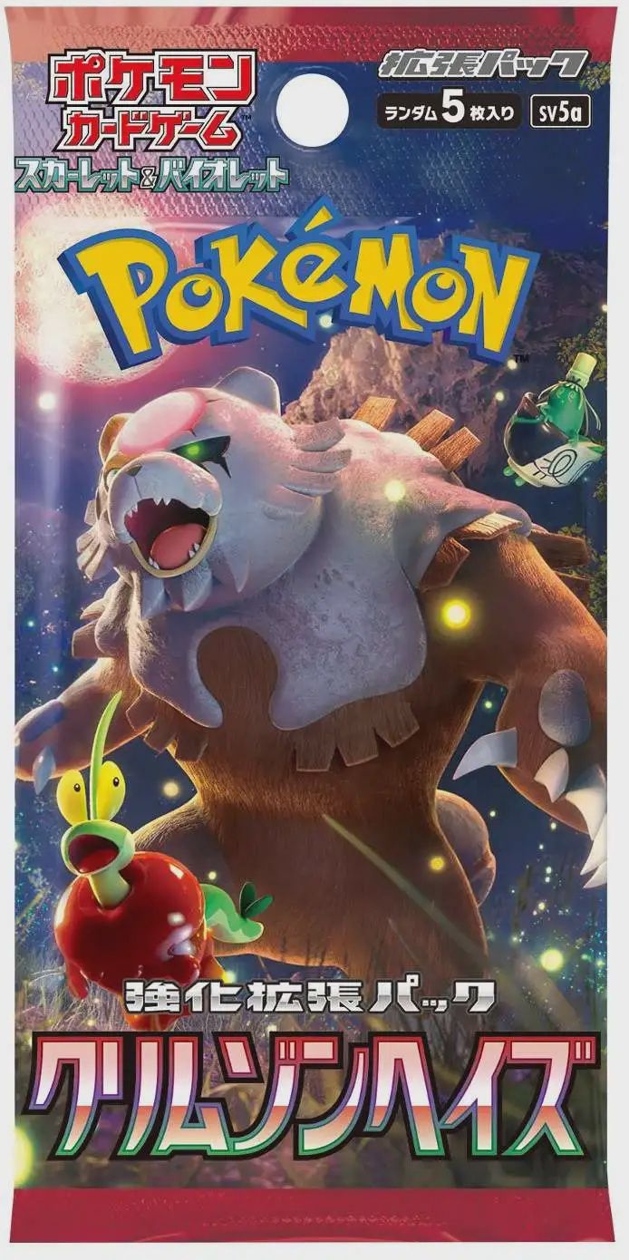 Pokemon Card Game Crimson Haze Booster Pack (Japanese)