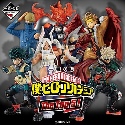 Ichiban Kuji - My Hero Academia - The Top 5! Ichiban Kuji Ticket