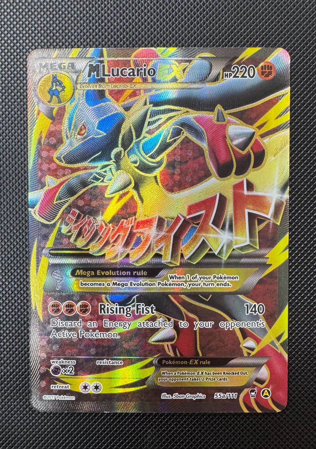 Mega Lucario 55a/111