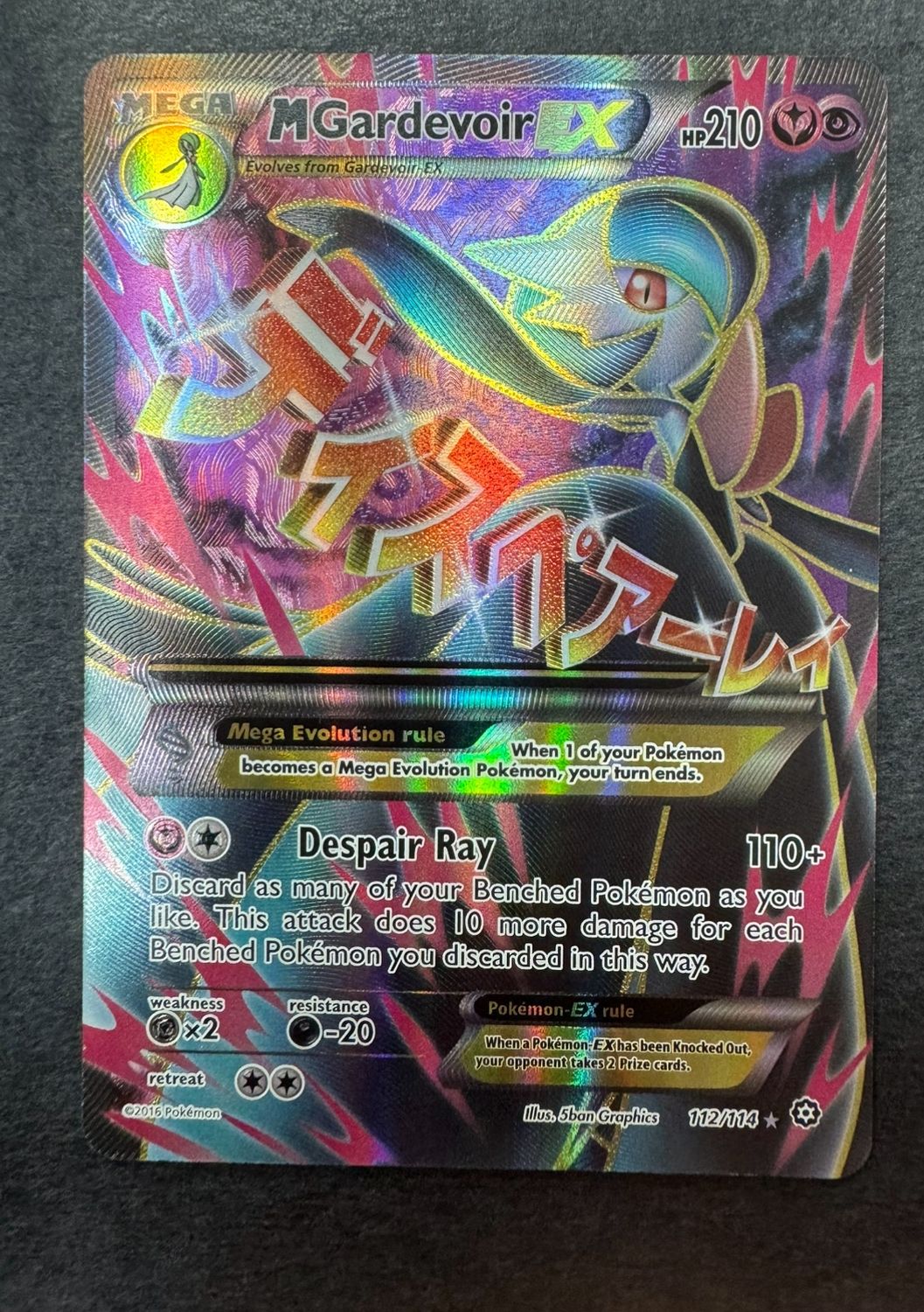 Mega Gardevoir