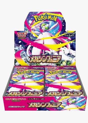 Mega Symphonia Booster Box - m1S: Mega Symphonia (m1S)