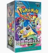 KOREAN BATTLE PARTNERS BOOSTER PACK