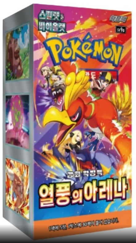 KOREAN HEAT WAVE ARENA BOOSTER PACK (1)